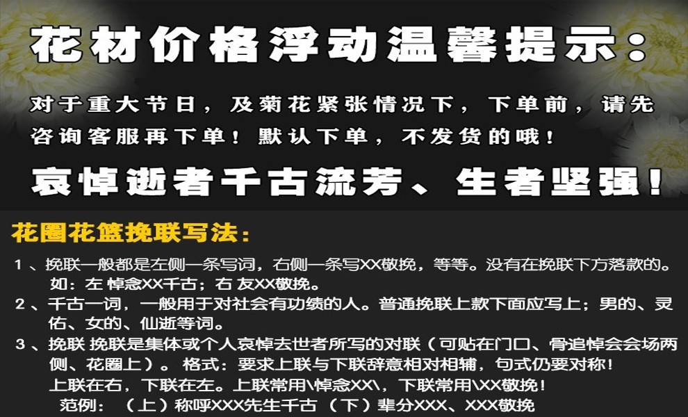 扫墓鲜花提篮价格