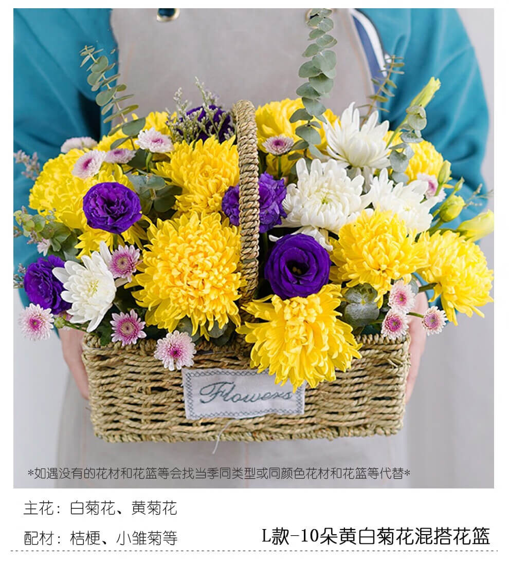 扫墓鲜花有什么讲究