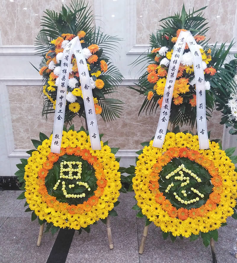 丧事送花篮有什么讲究